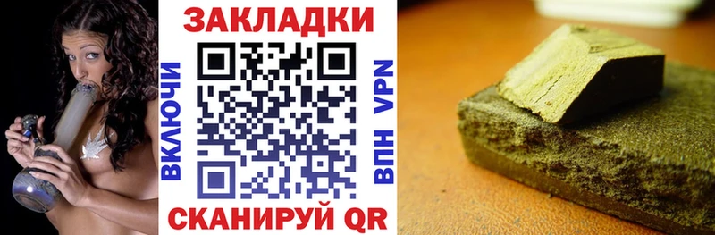 Купить Гашиш КОКАИН Мефедрон Фокино