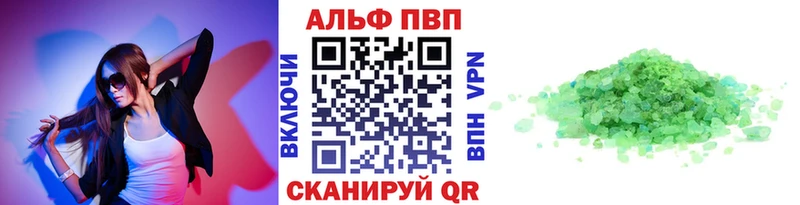 Купить закладки  Фокино  Alpha-PVP VHQ 