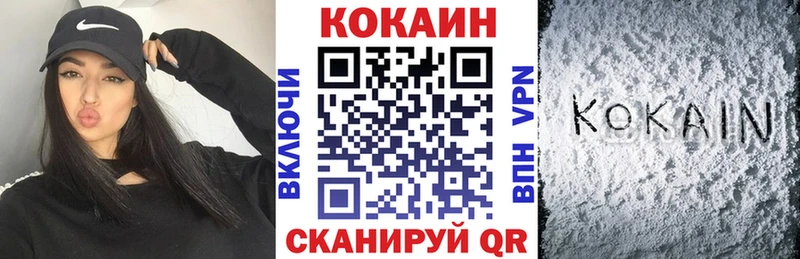Купить Фокино КОКАИН VHQ