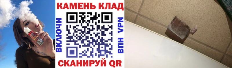 Купить  Фокино  ГАШИШ hashish 