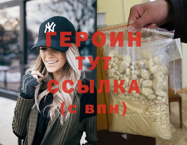 альфа пвп VHQ Гусев