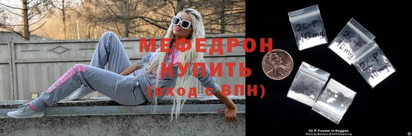 трава Гусь-Хрустальный