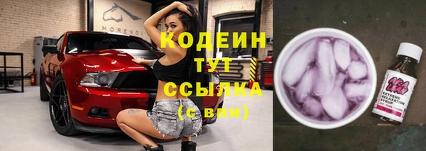 альфа пвп VHQ Гусев