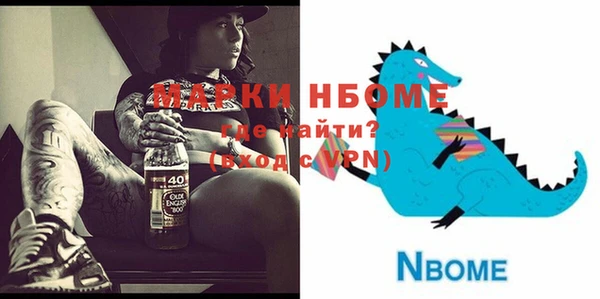 альфа пвп VHQ Гусев