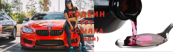 альфа пвп VHQ Гусев