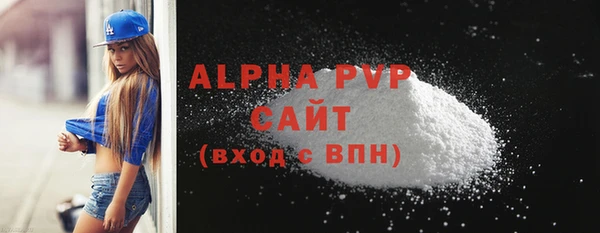 трава Гусь-Хрустальный