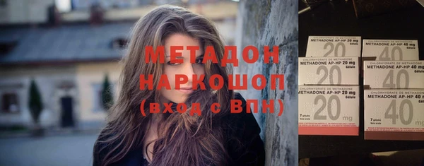 mdma Гусиноозёрск
