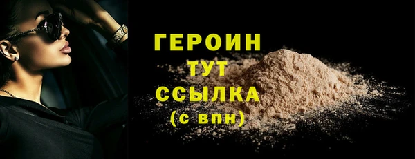 трава Гусь-Хрустальный