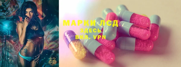 альфа пвп VHQ Гусев