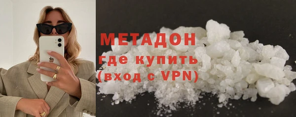 mdma Гусиноозёрск