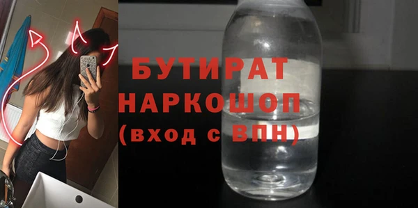 mdma Гусиноозёрск