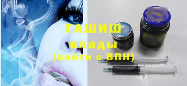 mdma Гусиноозёрск