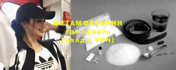 mdma Гусиноозёрск