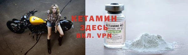 mdma Гусиноозёрск
