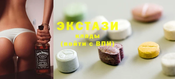 альфа пвп VHQ Гусев