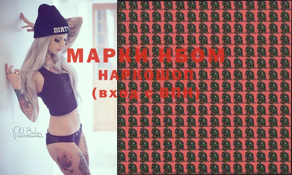 mdma Гусиноозёрск