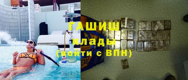 mdma Гусиноозёрск
