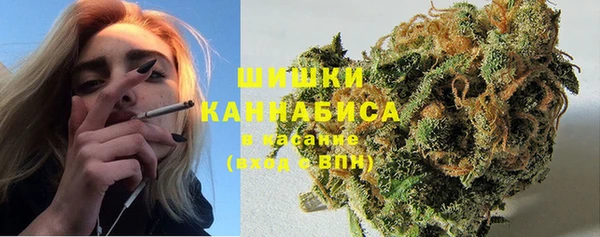 альфа пвп VHQ Гусев