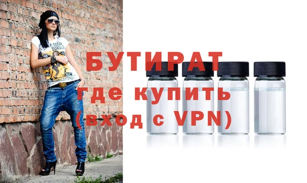 альфа пвп VHQ Гусев