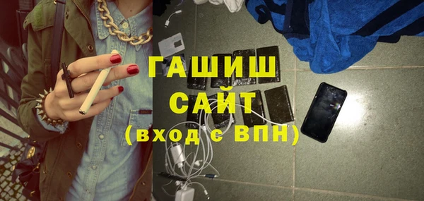mdma Гусиноозёрск