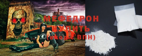 альфа пвп VHQ Гусев