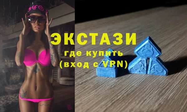 трава Гусь-Хрустальный
