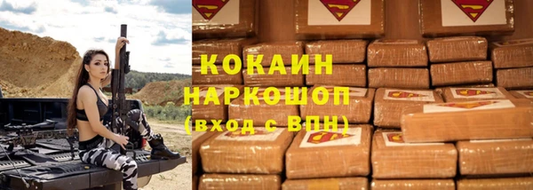 альфа пвп VHQ Гусев