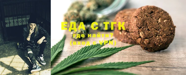трава Гусь-Хрустальный