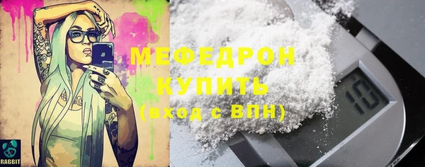 альфа пвп VHQ Гусев