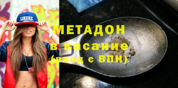 mdma Гусиноозёрск