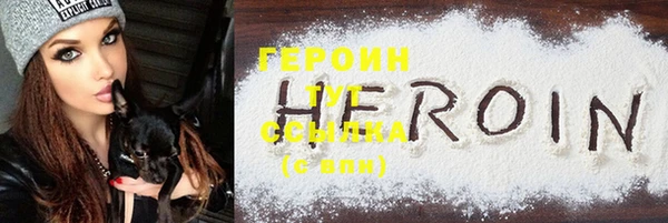 mdma Гусиноозёрск