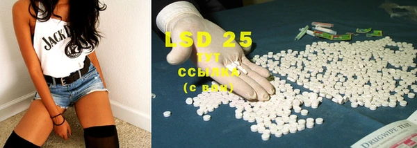 mdma Гусиноозёрск