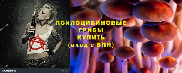 альфа пвп VHQ Гусев