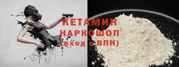 альфа пвп VHQ Гусев