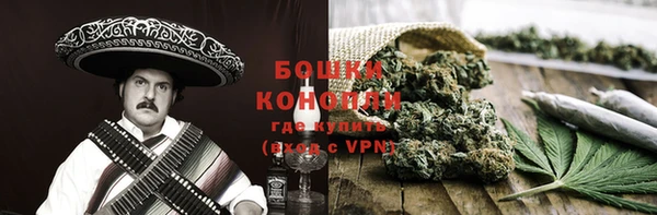 альфа пвп VHQ Гусев