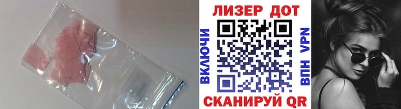 Купить закладки  Фокино  LSD-25 экстази ecstasy 