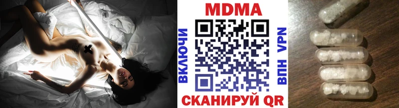 Купить закладки  Фокино  МДМА VHQ 