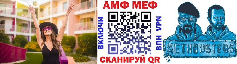 Метамфетамин мет Купить Фокино