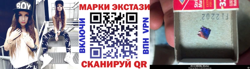 Купить закладки  Фокино  Марки 25I-NBOMe 1500мкг 