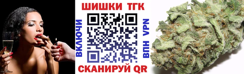 Купить закладки Фокино Марихуана марихуана